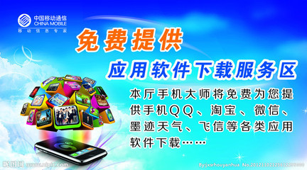 便捷獲取數(shù)字資源 探索免費(fèi)應(yīng)用軟件、移動(dòng)服務(wù)與PSD素材的源文件庫(kù)