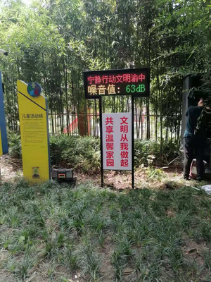 擾民行為與《治安管理處罰法》詳解 界定與處罰全解析