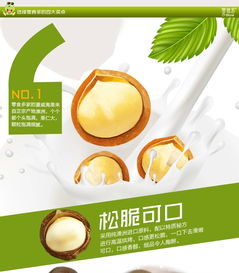 零食多 打造全國休閑食品加盟連鎖新標桿