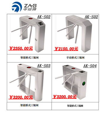 佛山立式三輥閘 超市出入口控制的可靠之選