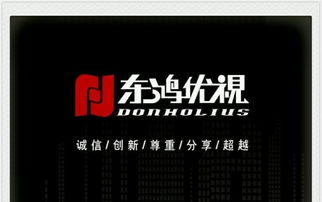 視覺創意產業的四大支柱 平面設計、活動拍攝、影視制作與動畫制作