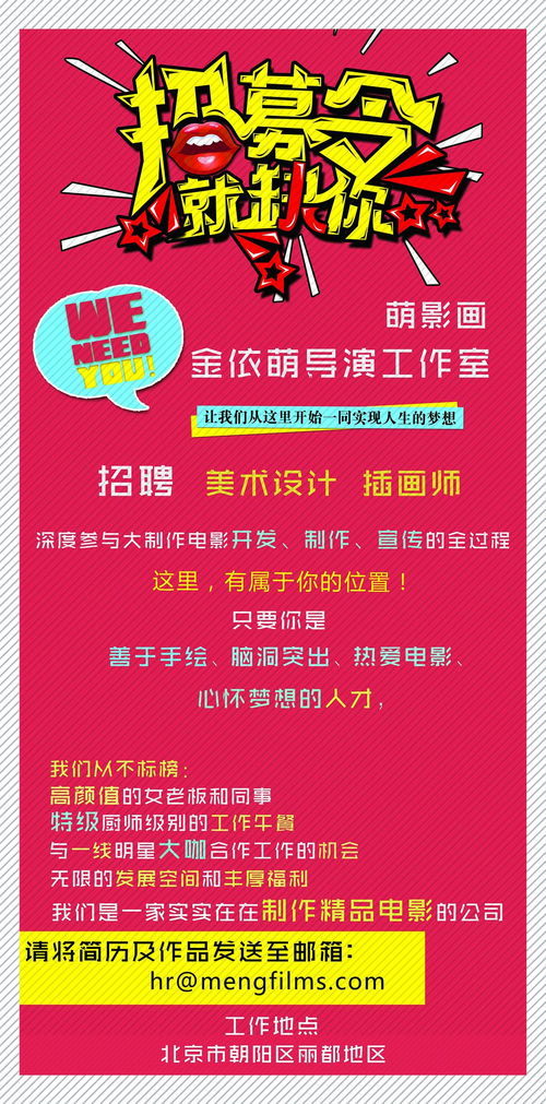 繪本設計師 從平面藝術到影視策劃的跨界之旅