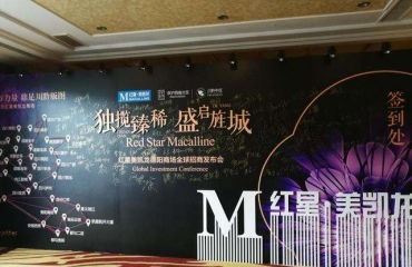 南昌慶典與影視策劃公司 免費(fèi)策劃，賦能品牌活動(dòng)與影視創(chuàng)作