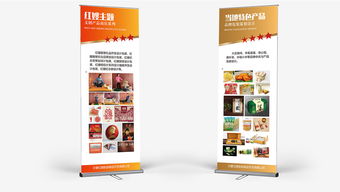 沂蒙紅色影視基地文創(chuàng)產(chǎn)品策劃設(shè)計(jì)——以“太歌創(chuàng)意”為核心視角的探索